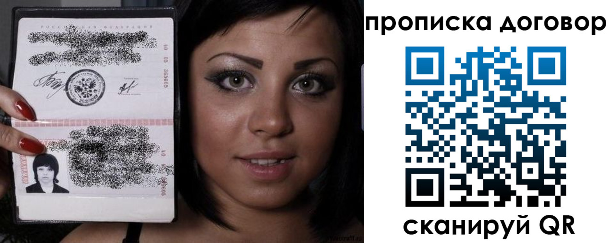 миграционный учет в Десногорске
